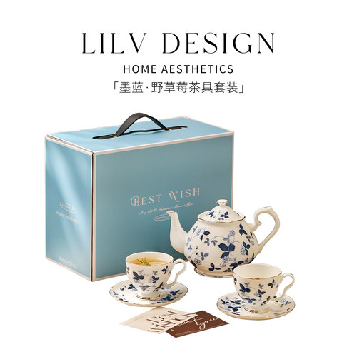 LILV|墨蓝野草莓花茶杯碟咖啡杯下午茶具礼盒乔迁新居礼物