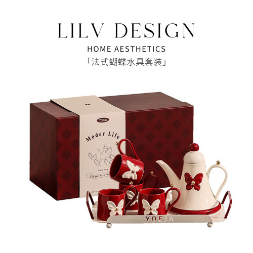 LILV|法式甜美风蝴蝶结水具套装陶瓷茶具高级感礼盒套装送礼家用