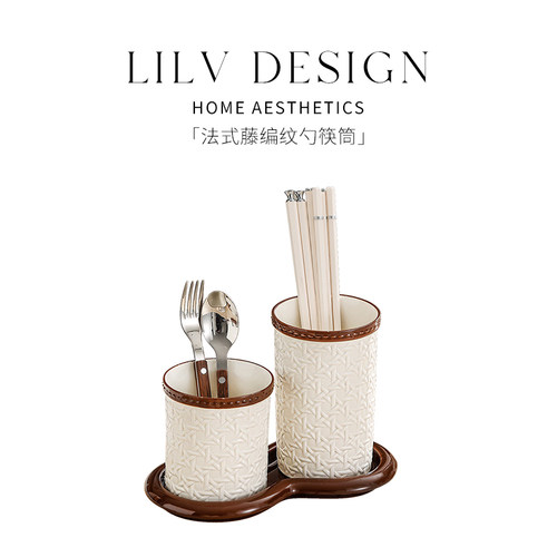 藤编纹勺筷筒高级感台面收纳