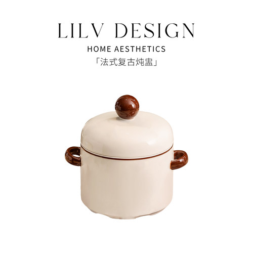 LILV|陶瓷双耳炖盅家用带盖汤煲一人份小号宝宝辅食蒸蛋隔水汤盅