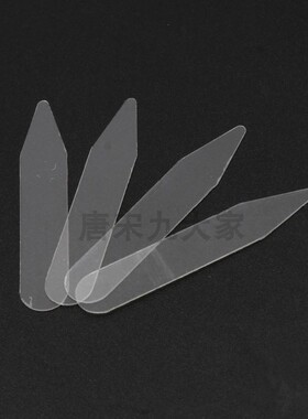 40对领撑透明耐高温插角片