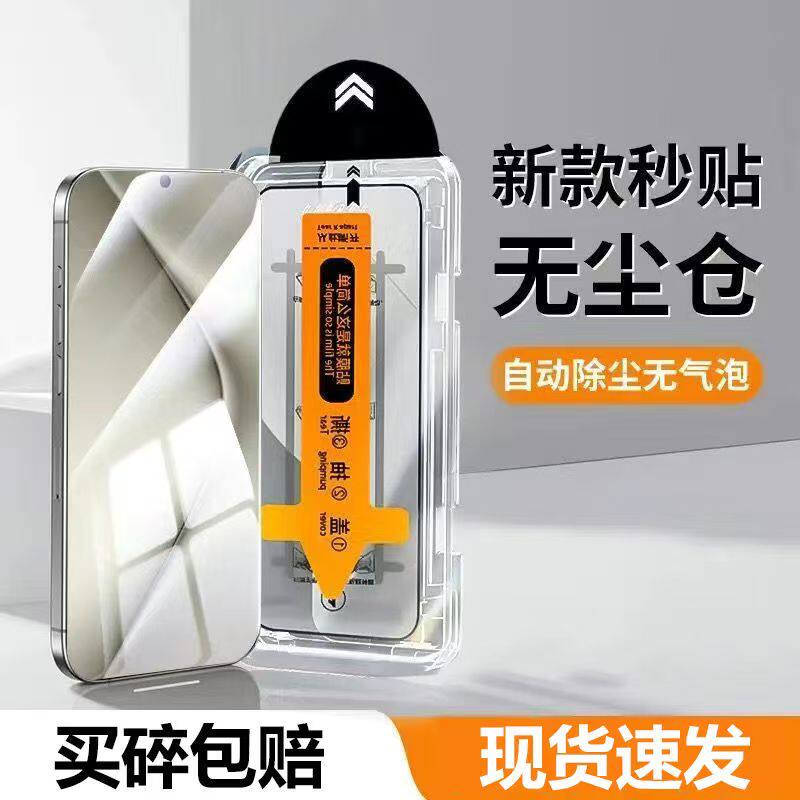 适用黑鲨5Pro钢化膜5RS全屏黑鲨4 4S手机贴膜4S pro