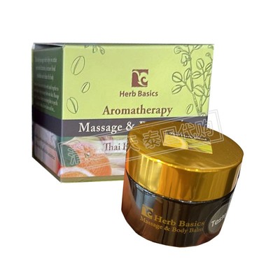 泰国代购草本身体按摩润肤霜balm