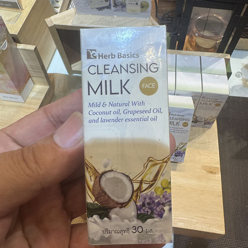 泰国正品洗面奶Herb Basics椰子薰衣草葡萄籽精油配方 温和不紧绷