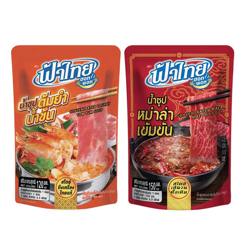 泰国FATHAI泰式冬阴功奶油浓缩汤