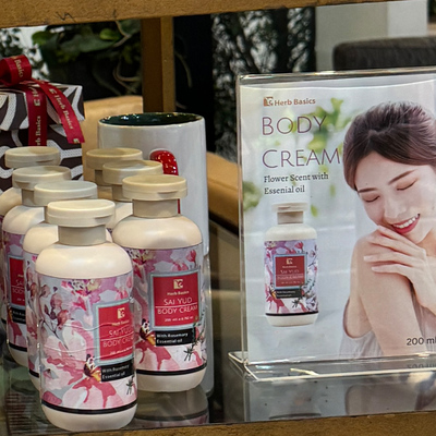 泰国身体乳Cream正品HerbBasics