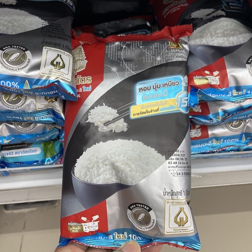 泰国代购皇族金辉茉莉香米低糖米