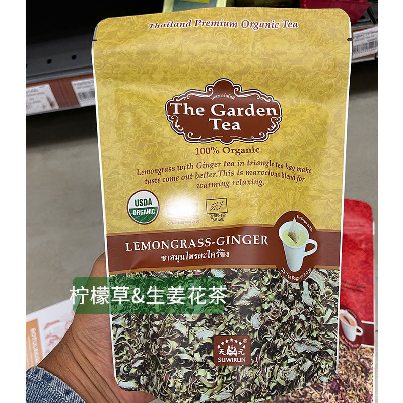 泰国洛神花茶天元茶有机蝶豆花香茅柠檬草无糖茶包SUWIRUN直邮