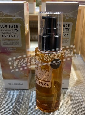 泰国清迈代购直邮HERB BASICS 积雪草面部补水精华液保湿修复肌肤