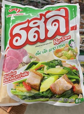泰国RosDEE蒜香鸡粉 猪粉调味粉 泰餐厅用鲜味粉味之素代购正品