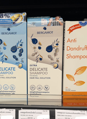 泰国佛手柑发根免洗护发素去屑洗发水Bergamot天然草本护理液