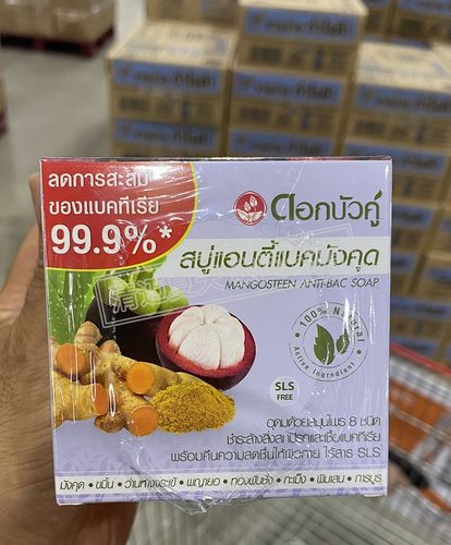 泰国本土双莲罗望子香皂正品代购
