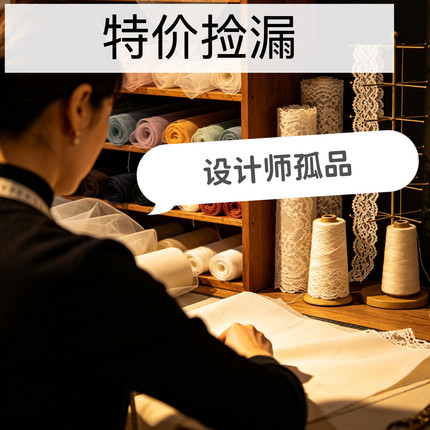 特价 捡漏   品牌定做余单 样衣  正品质量 清仓特惠 半身裙纱裙