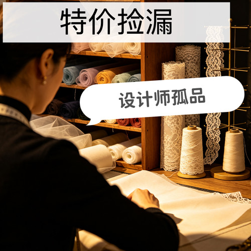 特价捡漏品牌余量纱裙半身裙