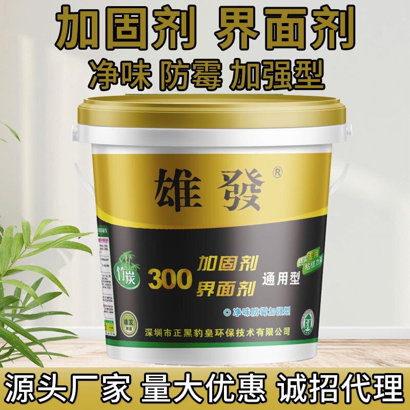 外墙乳胶漆防水防潮防霉图片