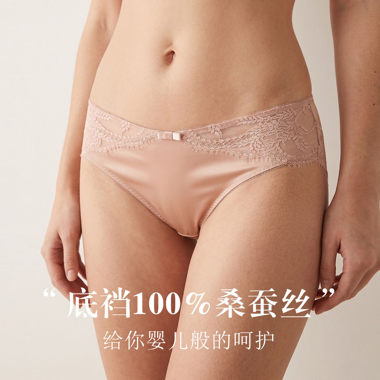 唐格 真丝缎面内裤女 桑蚕丝蕾丝性感中腰三角裤短裤透气亲肤