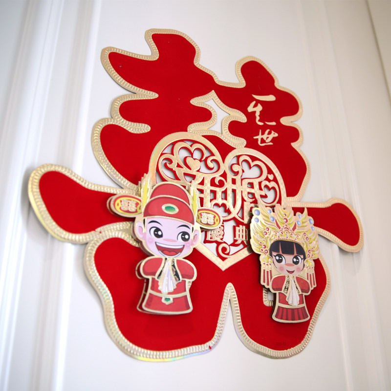 2021 marry gate Window stickers three-dimensional Hi word originality Marriage room paper-cut decorate Wall stickers Press machine Wedding celebration Suppliesin the Festive supplies/Gift , Hi word/Paper cut/Sticker  category - from Buy2taobao.com to provide professional Taobao agent buy service