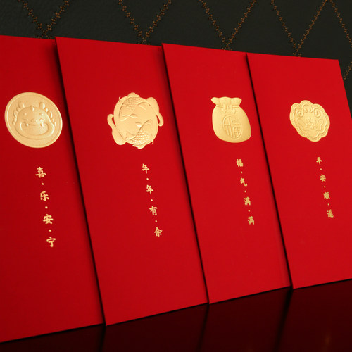 高档浮雕烫金红包支持个性定制