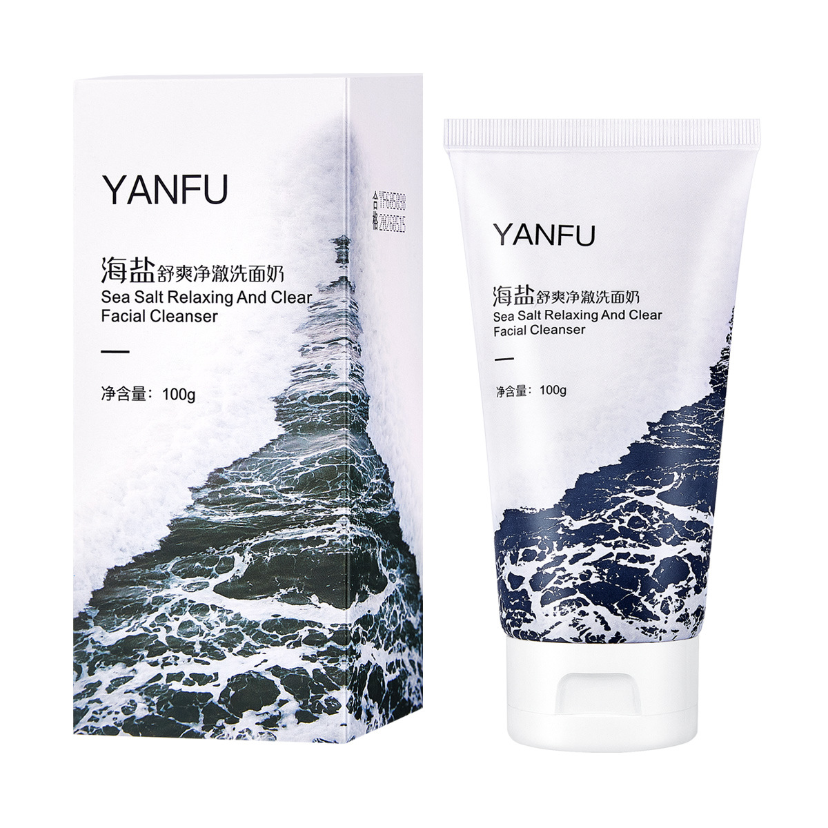 妍肤海盐舒爽净澈洗面奶控油补水深层清洁护肤保湿洁面乳