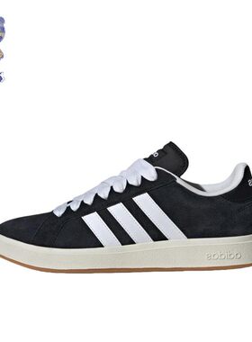 Adidas Grand Court Base 阿迪达斯新款男女四季潮流百搭板鞋