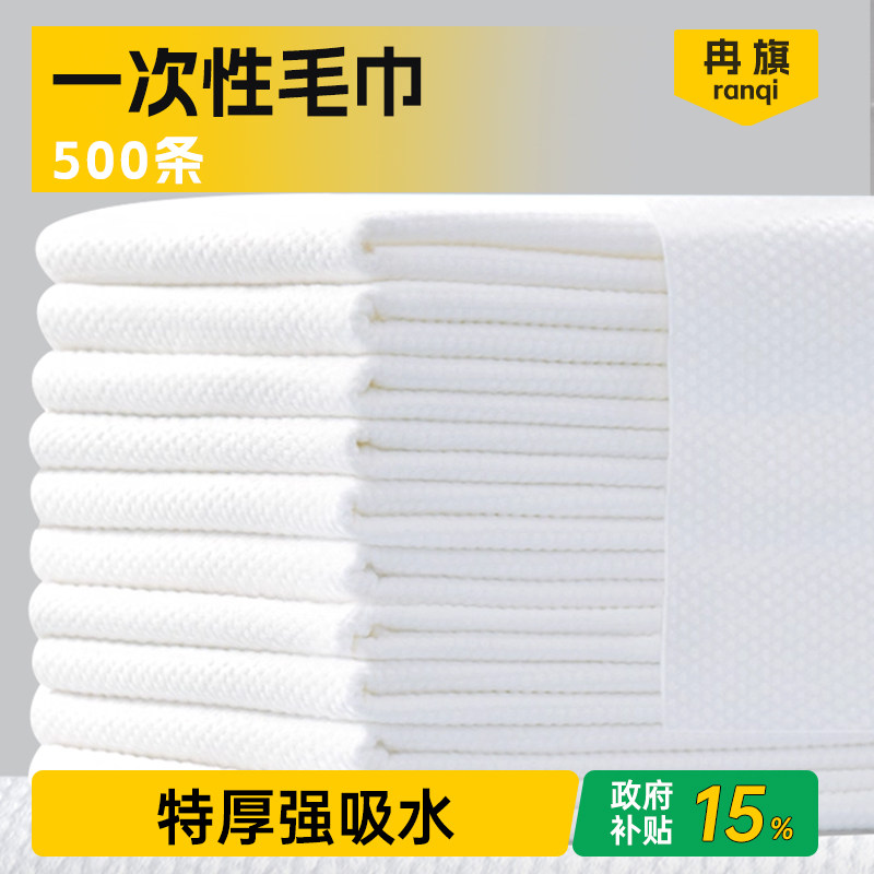 一次性毛巾美发店专用理发店美容院加大加厚包头擦头巾足浴浴巾干