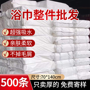 一次性浴巾批发酒店专用加厚加大旅行压缩单独包装美容院洗澡毛巾