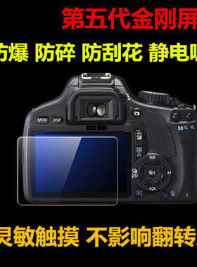 钢化膜R6R8R10R50R7R100贴膜