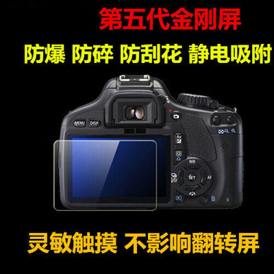 钢化膜R6R8R10R50R7R100贴膜