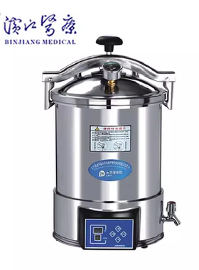 江阴滨江澄医24HDD压力蒸汽灭菌器皮圈18升高压消毒锅配件密封圈