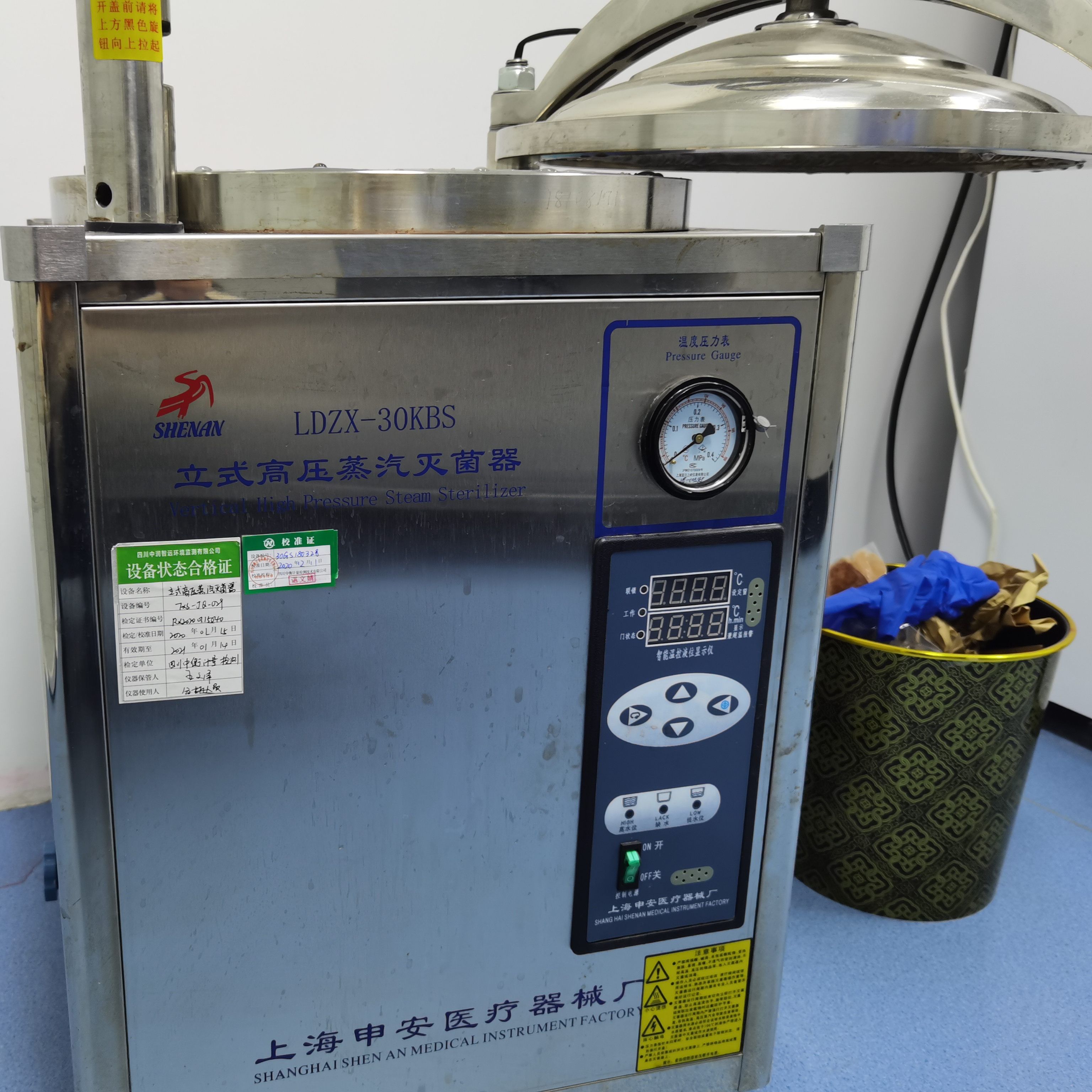 上海申安LDZX-50KBS/30/75升灭菌器配件电磁阀消毒锅安全阀放气阀