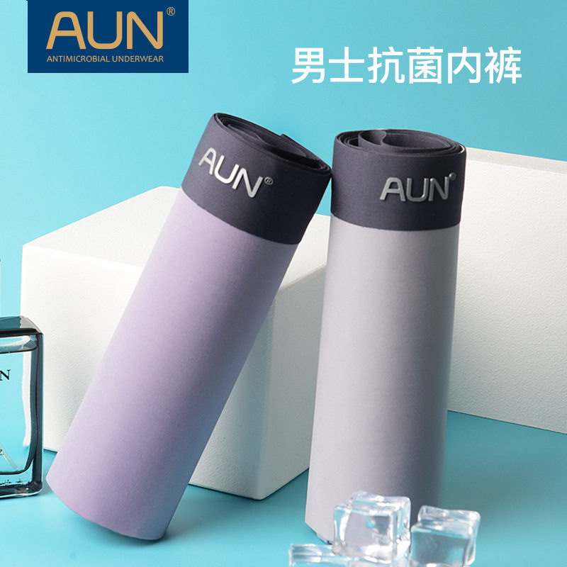 AUN石墨烯抗菌内裤男士春夏季透气低腰莫代尔U型囊袋平角男用中腰