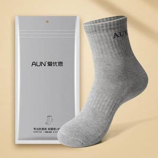 AUN爱优恩毛巾底MW104运动袜男中筒厚款吸汗透气耐磨专业篮球袜