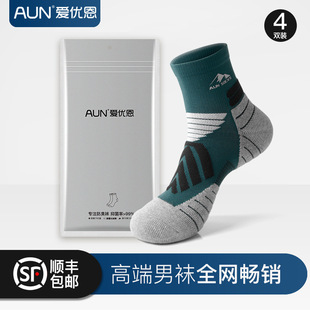 AUN爱优恩运动袜子MW109加厚毛圈保暖中筒袜男毛巾底减震吸汗户外