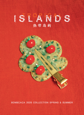 BOMBCACA热带岛屿系列 苹果树发夹童趣可爱立体发夹鸭嘴夹刘海夹