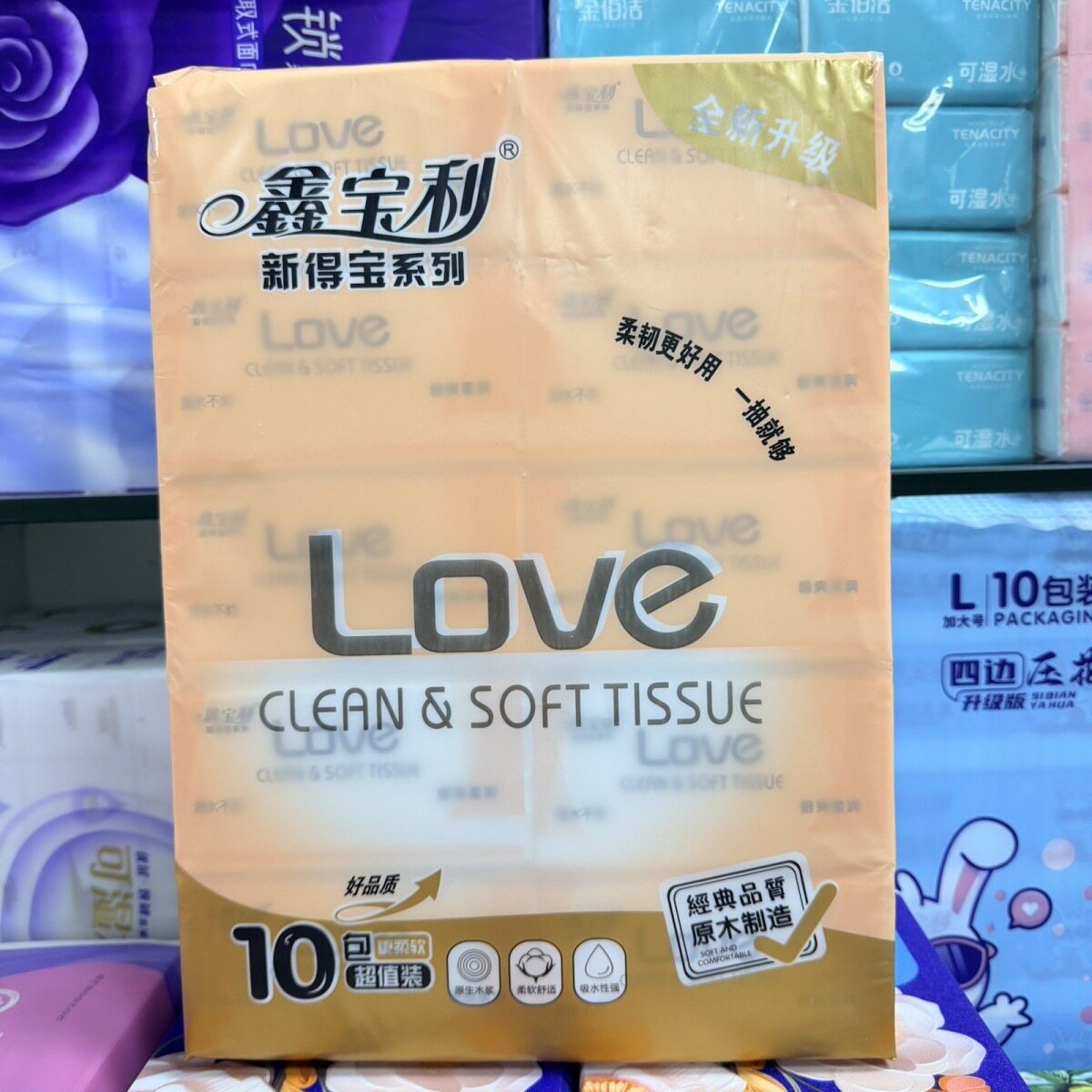 整件批发鑫宝利抽纸大号家用宝宝抽纸