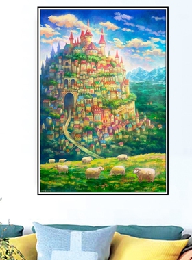 新款DMC棉线十字绣套件客厅餐厅玄关竖版 绿色天空之城 森林小镇