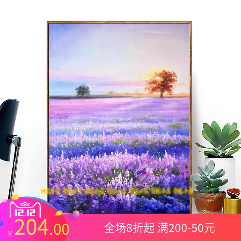 印花包邮DMC纯棉十字绣套件客厅餐厅玄关欧式花卉 薰衣草紫色花海