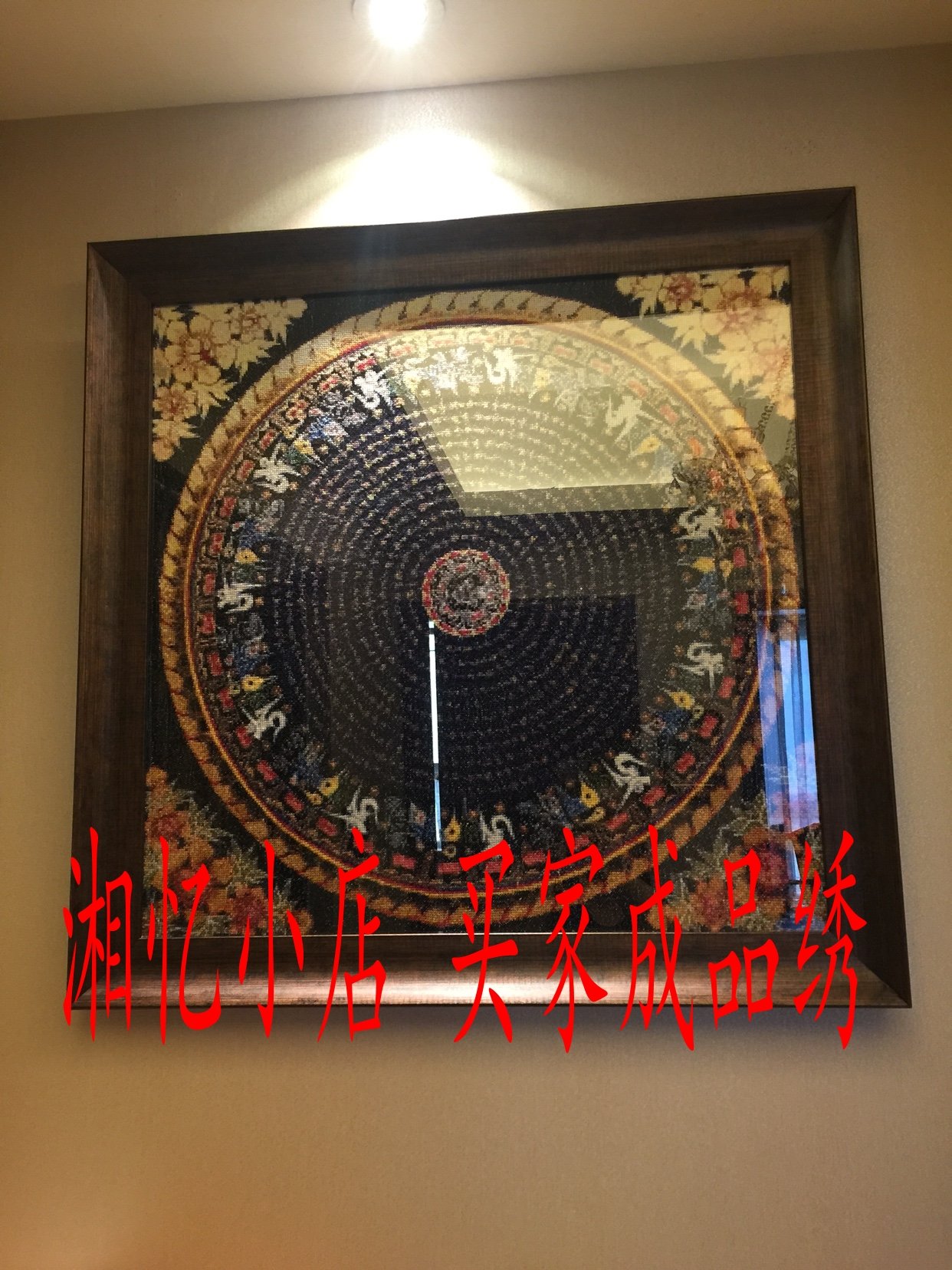 印花现代中式新款dmc1套件纯棉线