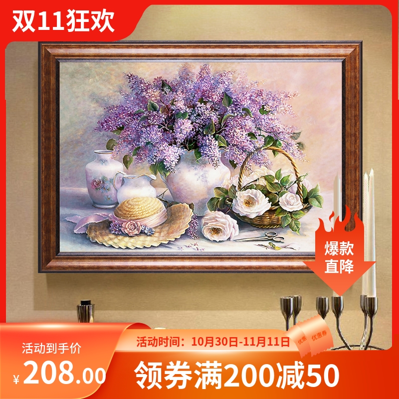 印花新款DMC纯棉十字绣套件客厅卧室餐厅简约现代清新挂画薰衣草