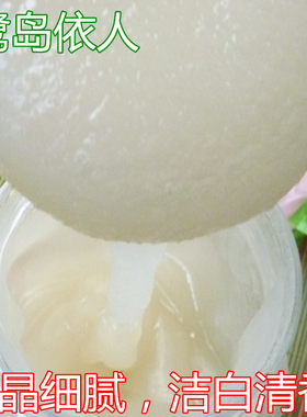 纯天然原生态农家蜂蜜