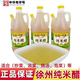 包邮 中华老字号徐州特产万通纯米醋酿造食醋凉拌醋炒菜醋800ml 桶