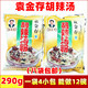 速食汤 290g 早餐伴侣 正宗袁金存胡辣汤粉 辣汤 徐州特产 袋 1袋