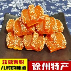 徐州特产正宗蜜三刀山东老式果子大密三刀河南果子糕点油果子麻枣