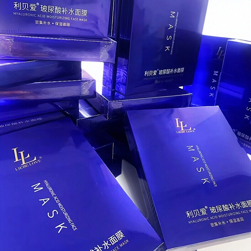 [4盒] 利贝爱玻尿酸补水面膜保湿提亮肤色滋润保湿孕妇学生党护肤