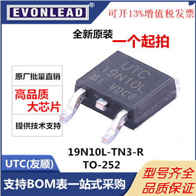 UTCMOS场效应管19N10L-TN3-R