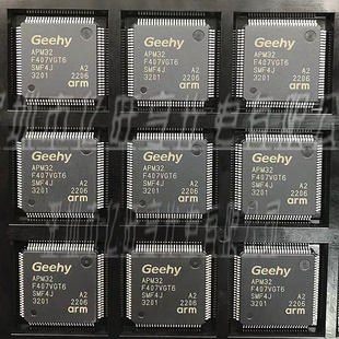 極海原裝 國(guó)產(chǎn)APM32F407VGT6兼容替代STM32F407VGT6全新進(jìn)口單片機(jī)