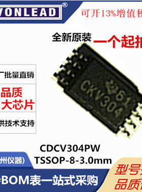 CDCV304PWR CDCV304PW 时钟缓冲/驱动器芯片 封装TSSOP8 全新原装