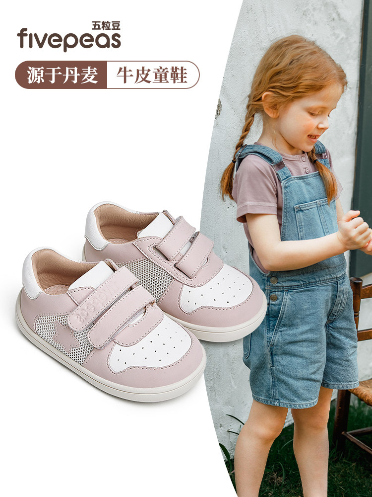 五粒豆宝宝学步鞋软底儿童板鞋 1-3岁幼儿园室内鞋春秋女童机能鞋