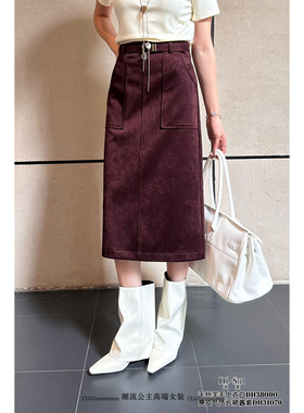 特价DI-SUI迪素欧货2025秋冬女装31079麂皮绒气质A字百搭显瘦半身