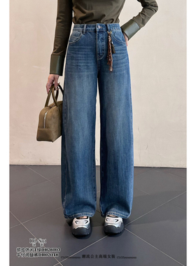 特价DI-SUI迪素正品2025女装秋冬02046休闲风日常高腰阔腿牛仔裤
